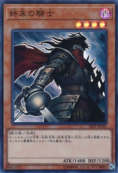 card_10592