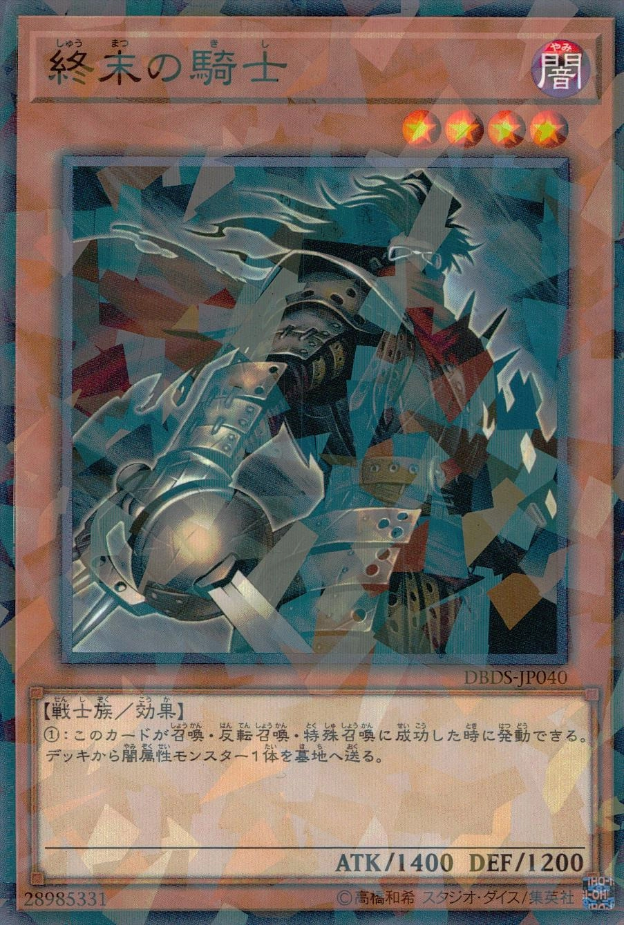 card_10592