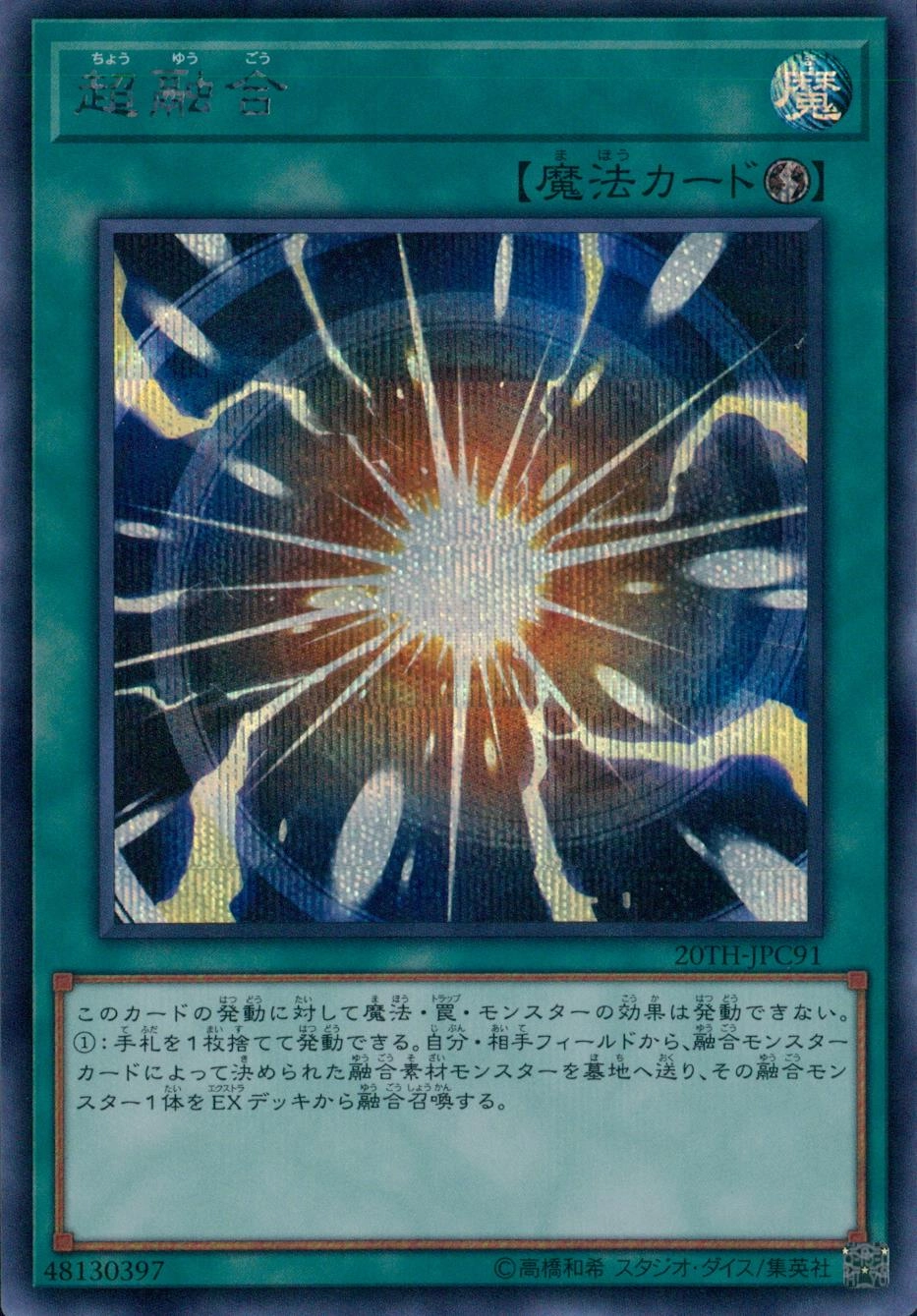 card_10606