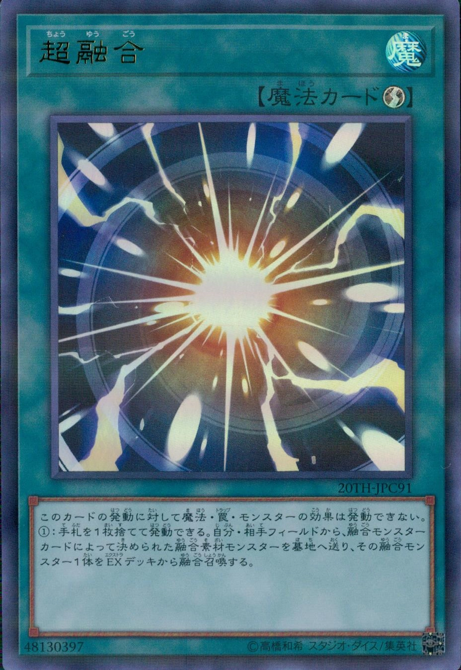 card_10606
