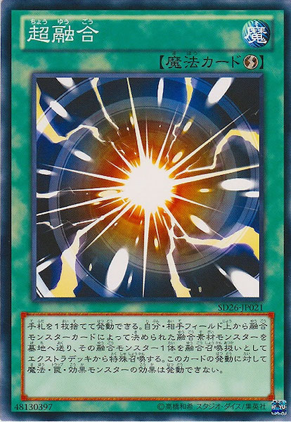 card_10606