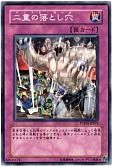 card_10611