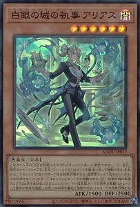 card_1216_series_2325_rarity_3_