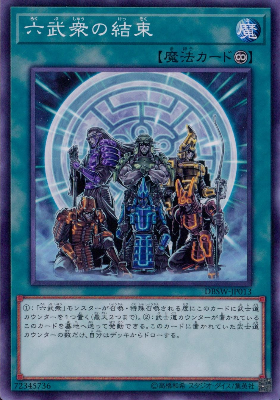 card_10640_