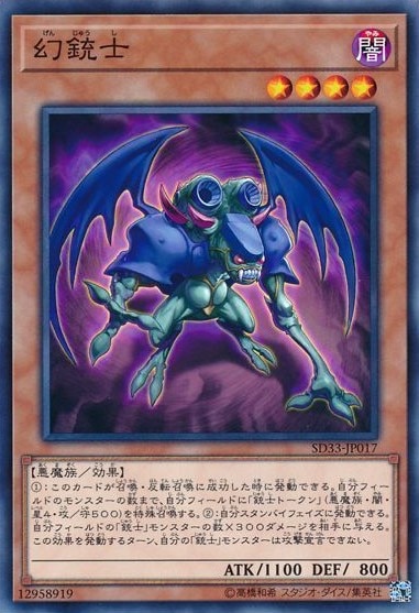 card_10648