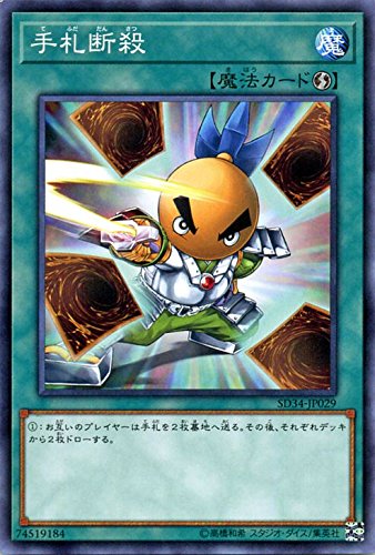 card_10650