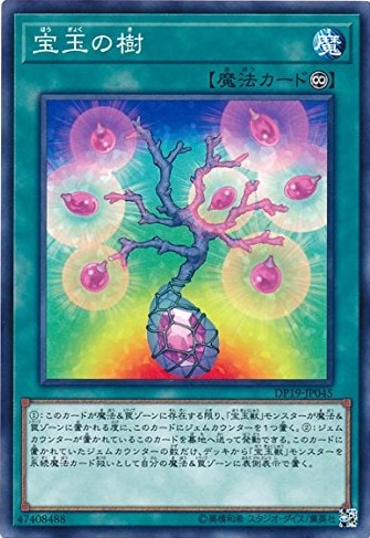 card_10654
