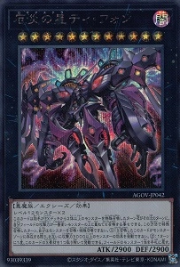 card_1218_series_2325_rarity_5_