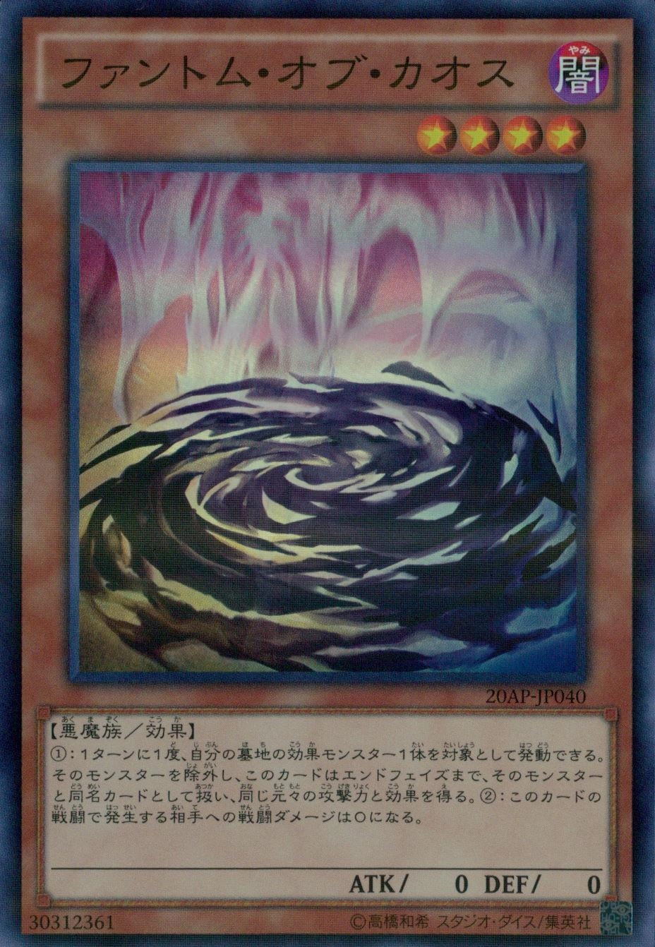 card_10658_