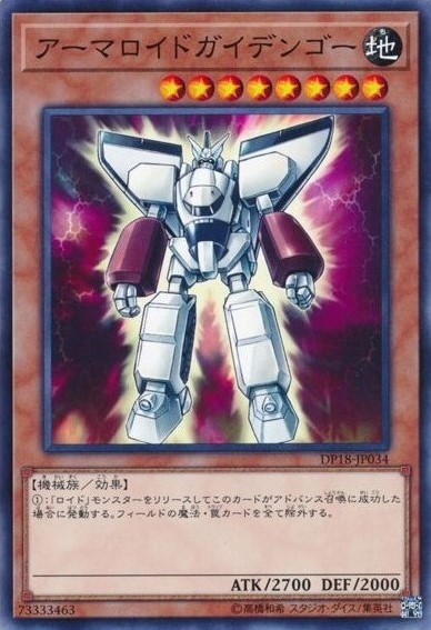 card_10661