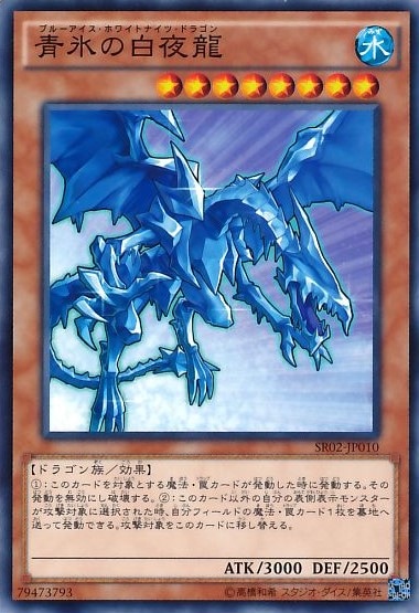 card_10673