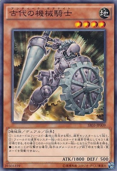 card_10682
