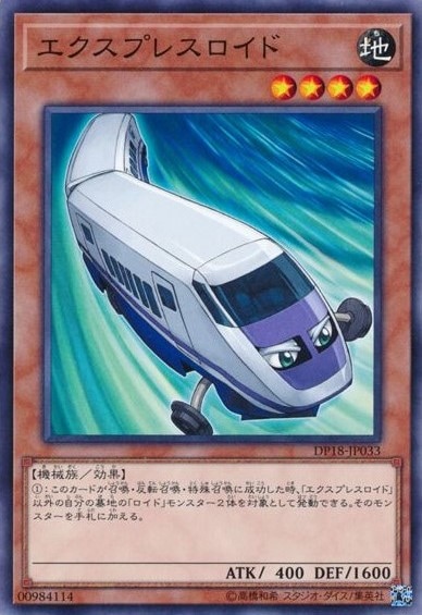 card_10689