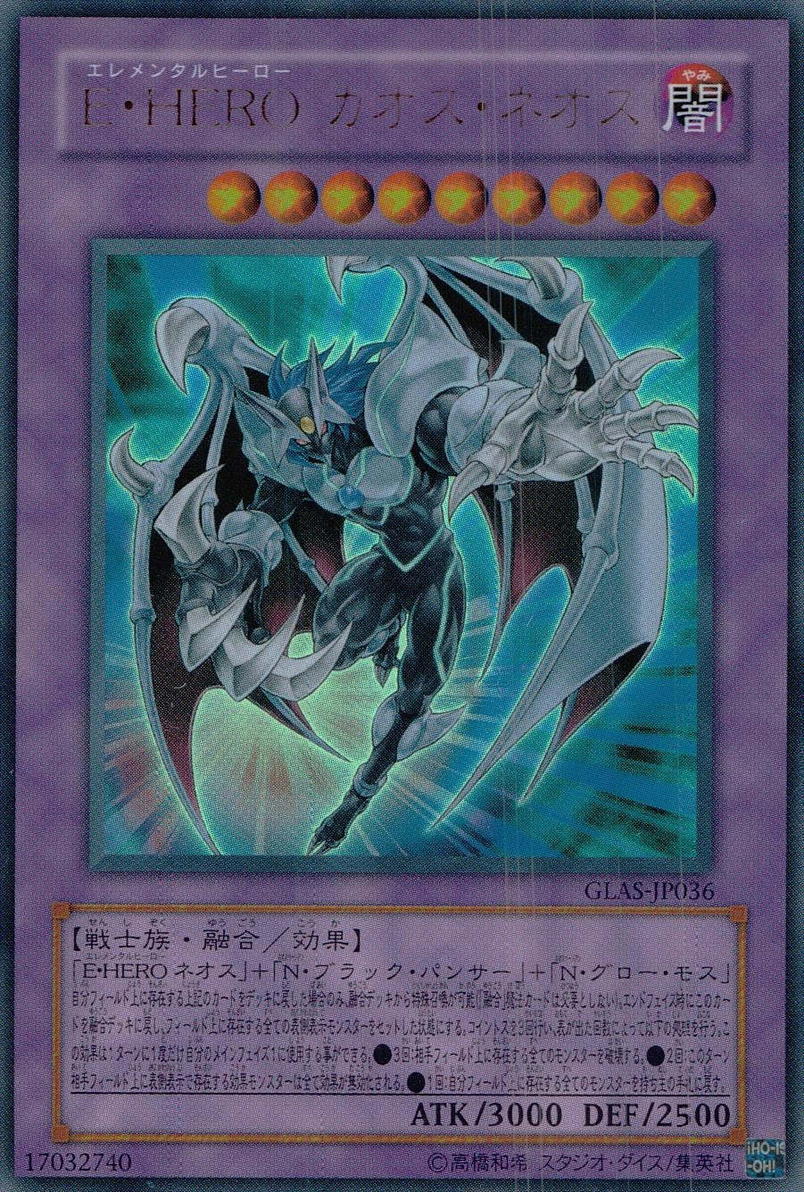 card_10691_series_25039_rarity_7_