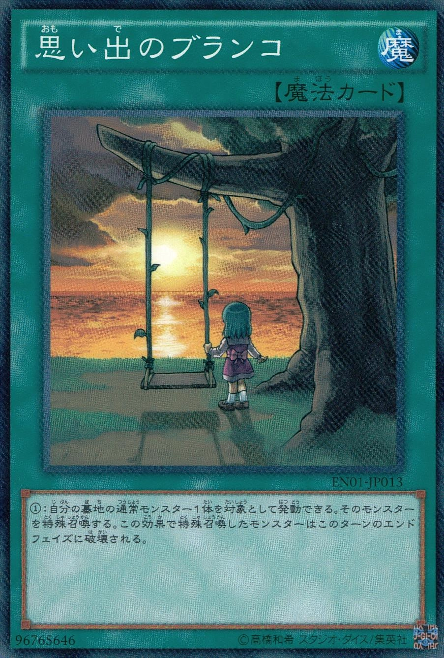 card_10696_