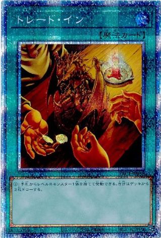 card_10764_series_7610_rarity_8_