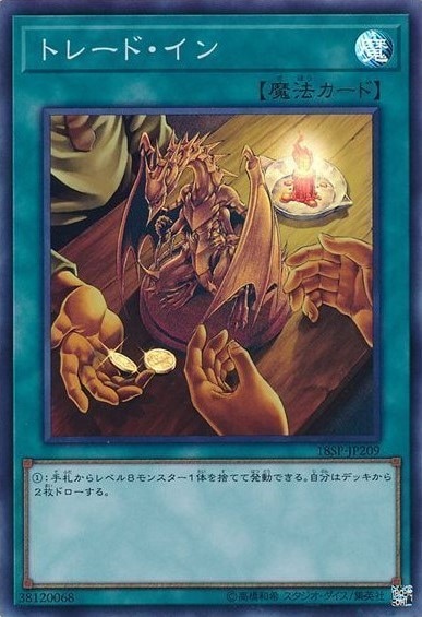 card_10764_series_10355_rarity_3_