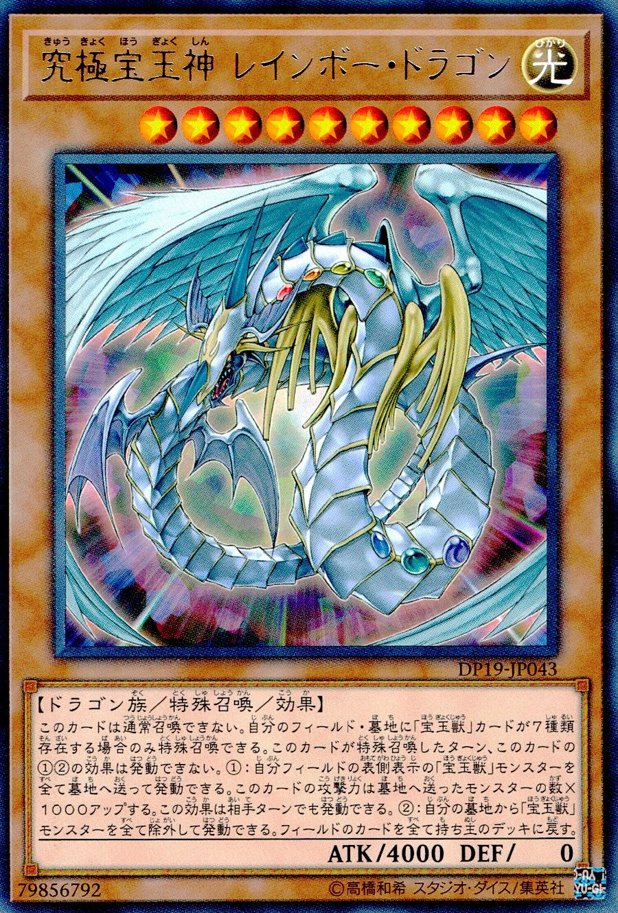 card_10786