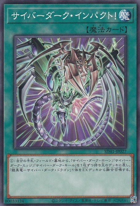 card10804-series5623-rarity1