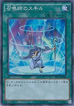 card_10809_series_16616_rarity_3_