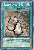 card_10817_