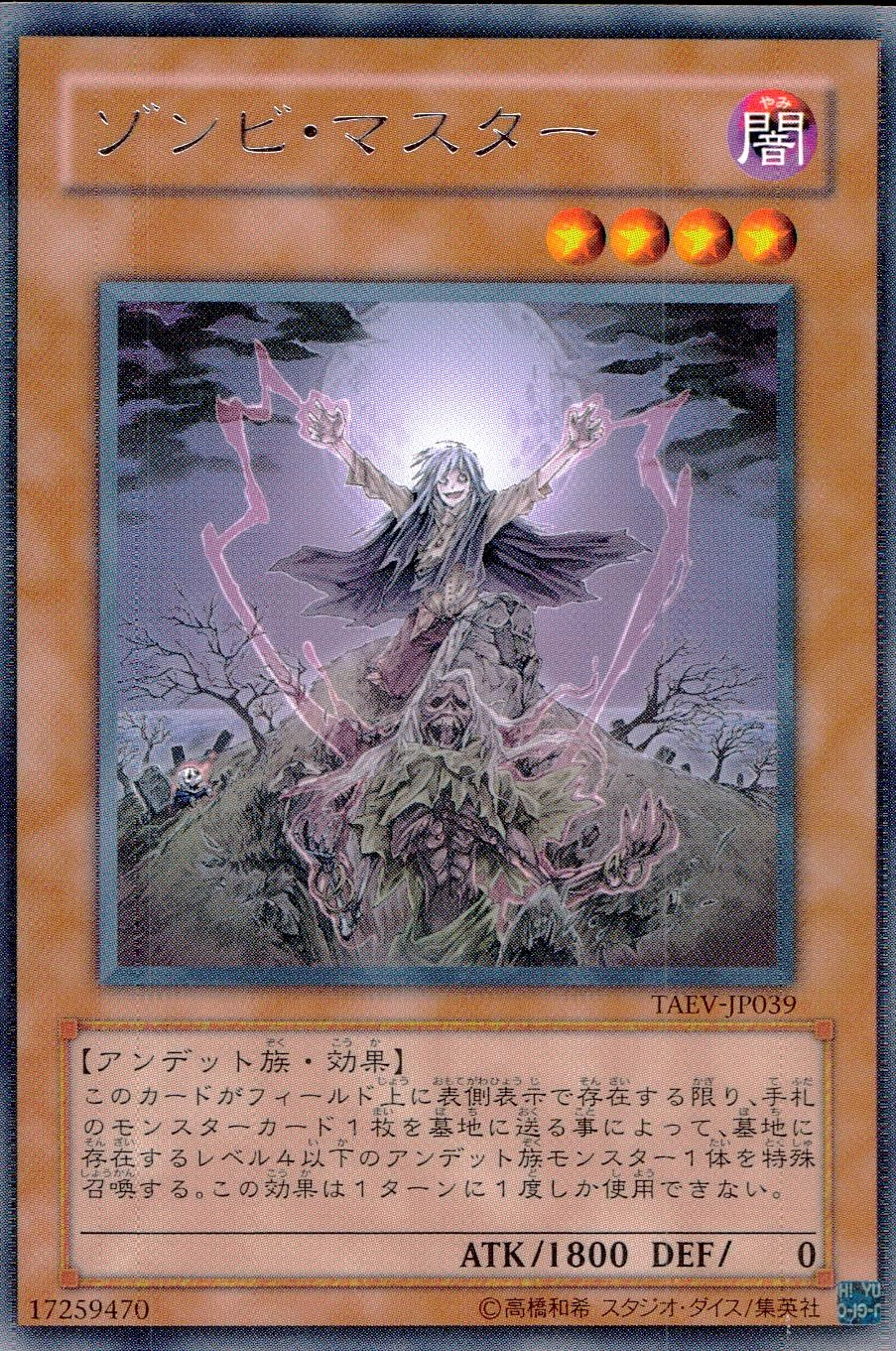 card_10818