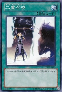 card_10823