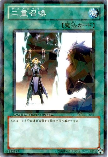 card_10823