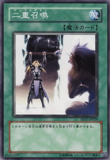 card_10823