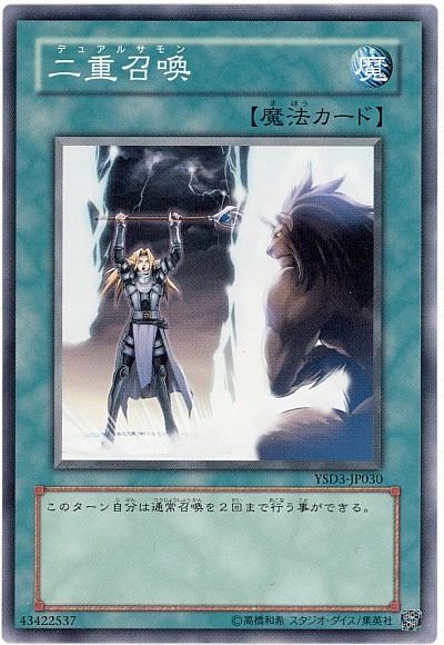 card_10823