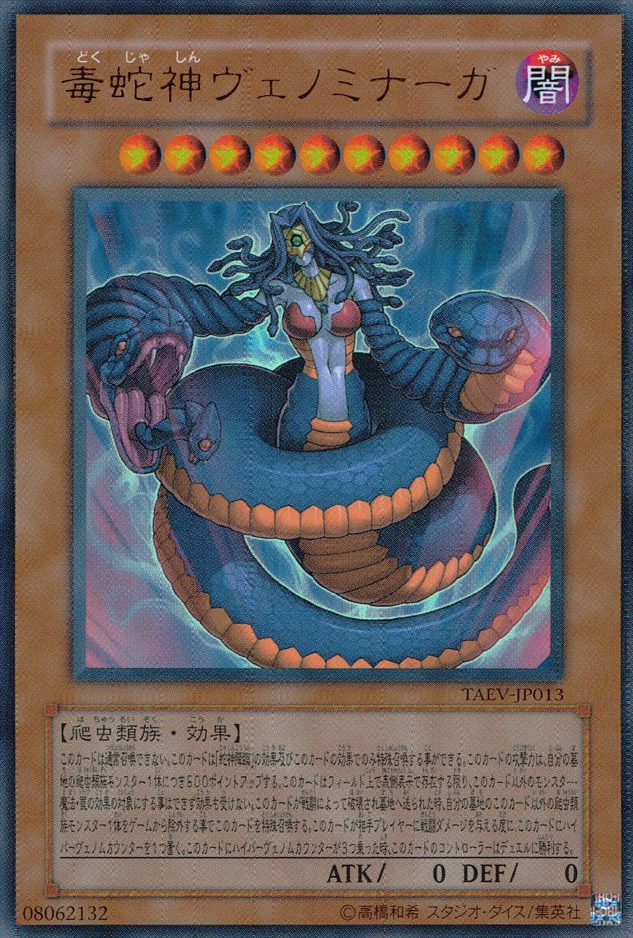 card_10826