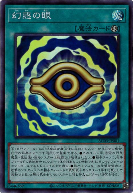 card_1237_series_2517_rarity_3_