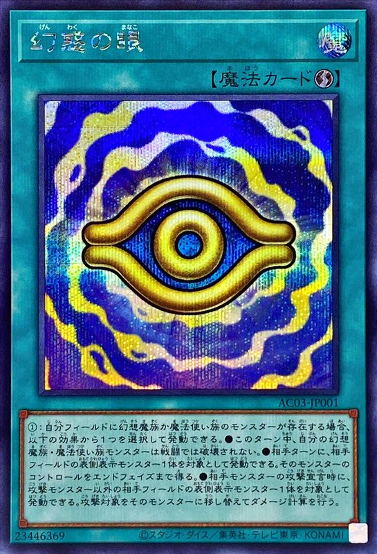 card_1237_series_2517_rarity_5_