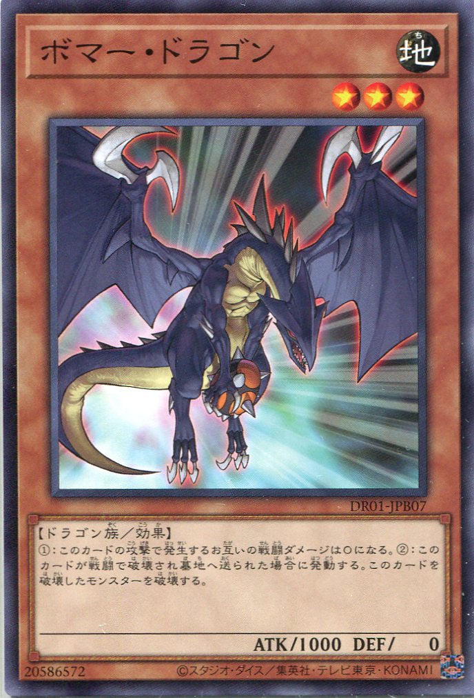 card_10852