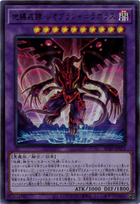 card_1242_series_2517_rarity_7_