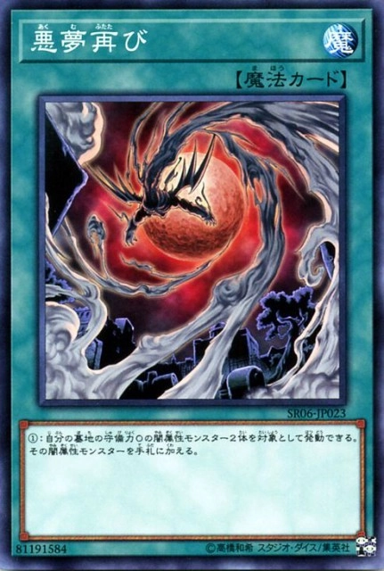 card_10854