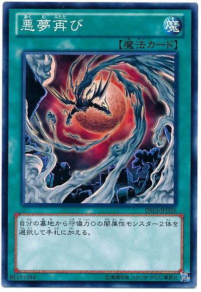 card_10854