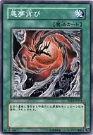 card_10854