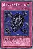 card_10861