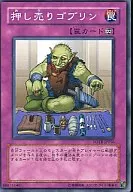 card_10873_