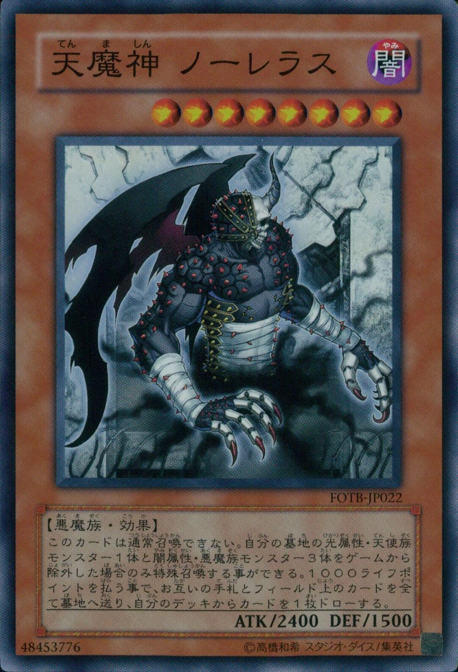 card_10891