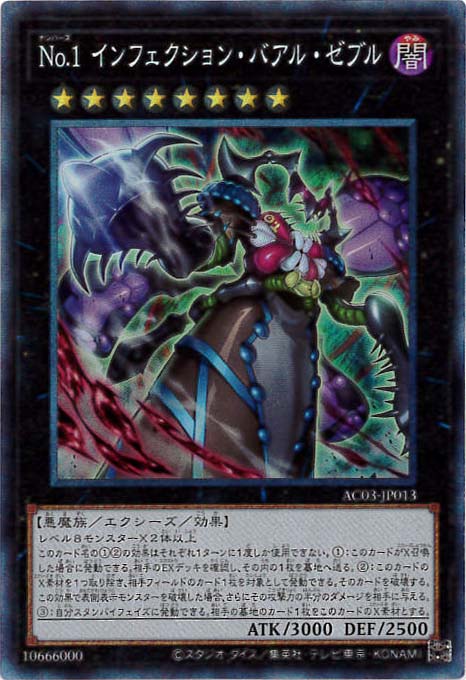 card_1254_series_2517_rarity_3_