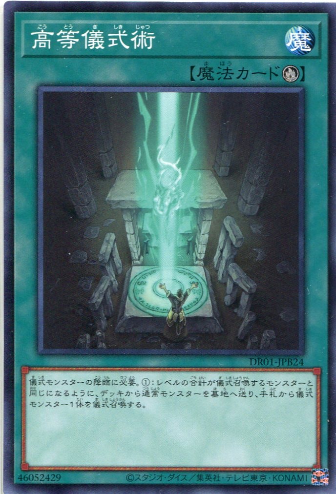 card_10967