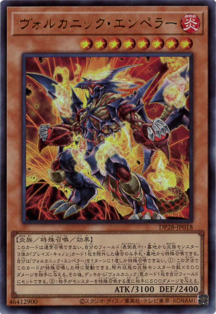 card_1263_series_2579_rarity_7_