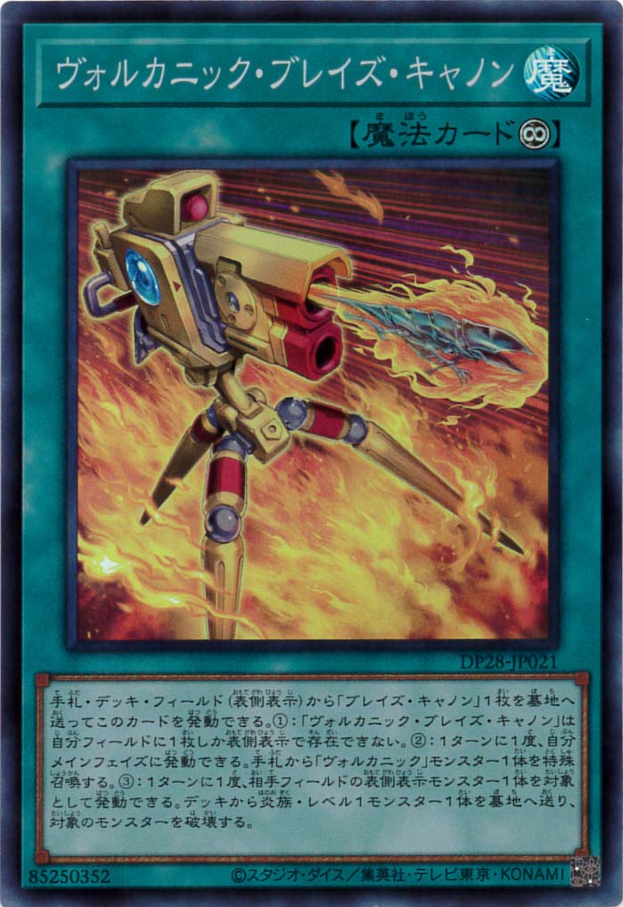 card_1265_series_2579_rarity_3_