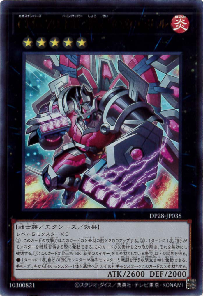 card_1267_series_2579_rarity_7_