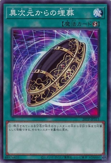 card_11011