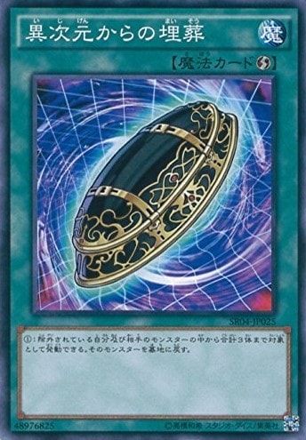 card_11011