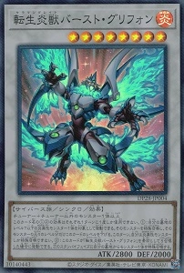 card_1272_series_2579_rarity_3_