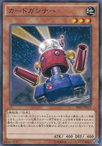 card_11015
